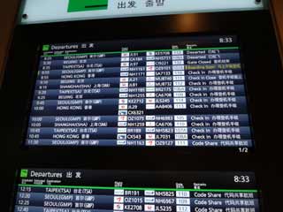 �z�e���̃A�Y���[�W��