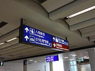 �z�e���̃A�Y���[�W��