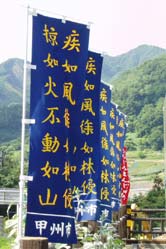 ���щΎR�̊�