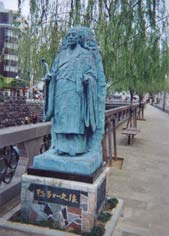 眼鏡橋を作った人